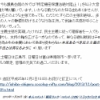 石破さん、「本来あるべき民主主義」ってどんなもの？