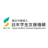 日本学生支援機構 奨学金相談センターHP