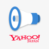 防災速報（無料）：地震、津波、ゲリラ豪雨などの速報がメールやスマートフォンアプリに通知 - Yahoo!防災速報